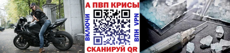 Alpha PVP Crystall ссылка на мегу ССЫЛКА Жирновск продажа наркотиков
