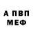 Кодеиновый сироп Lean Purple Drank Pavel Alekseevich
