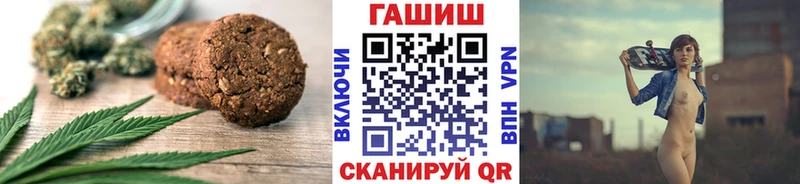 Печенье с ТГК марихуана  купить   Жирновск 