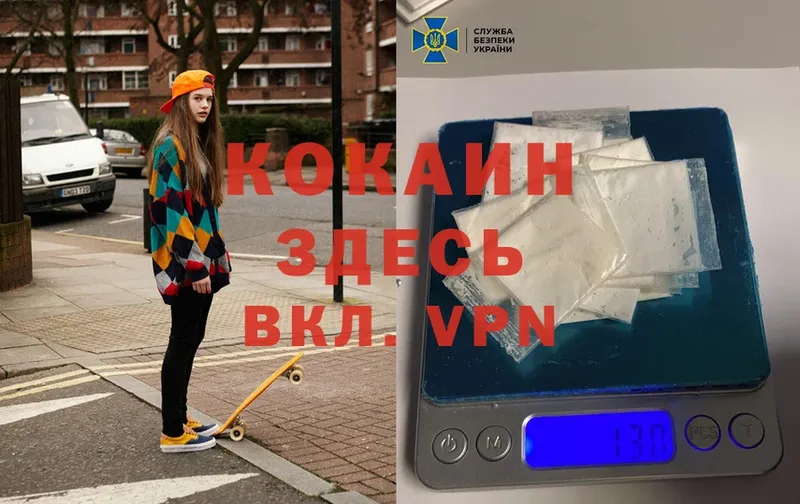 где купить наркоту  Жирновск  shop наркотические препараты  COCAIN 97% 