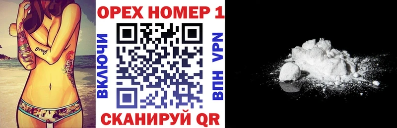 COCAIN FishScale  OMG зеркало  Жирновск 