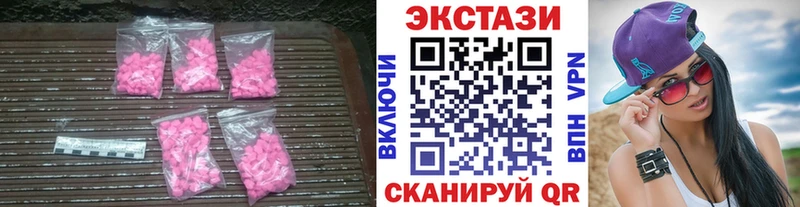 дарк нет как зайти наркошоп Жирновск ЭКСТАЗИ TESLA