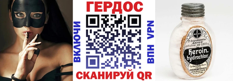 Героин герыч  купить   Жирновск 