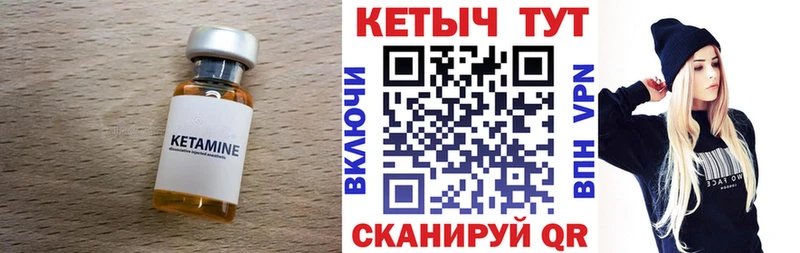 кракен маркетплейс  Жирновск  КЕТАМИН ketamine  хочу наркоту 