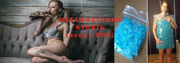 бутират Белокуриха