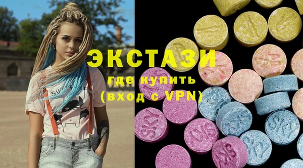бутират Белокуриха