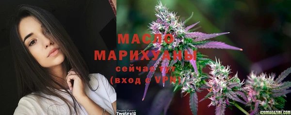 мескалин Беломорск