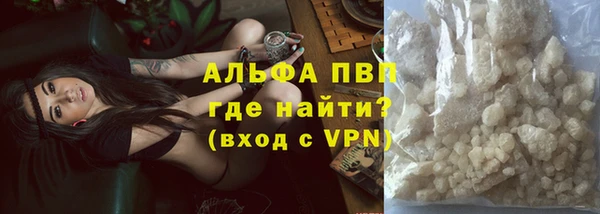 бутират Белокуриха
