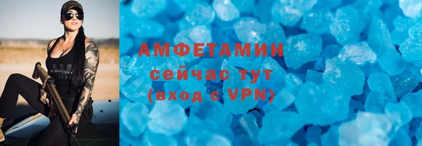 амфетамин Белоозёрский