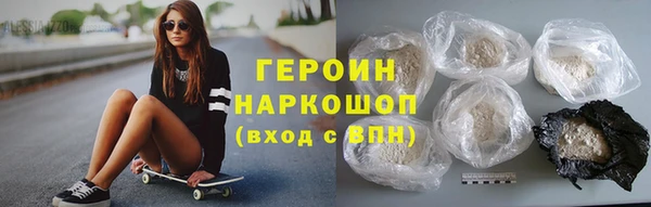 ГАЛЛЮЦИНОГЕННЫЕ ГРИБЫ Балабаново