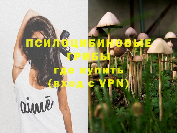амфетамин Белоозёрский