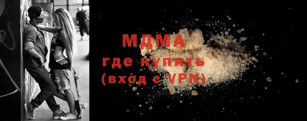 бутират Белокуриха