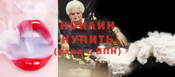 амфетамин Белоозёрский