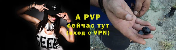 каннабис Михайловск