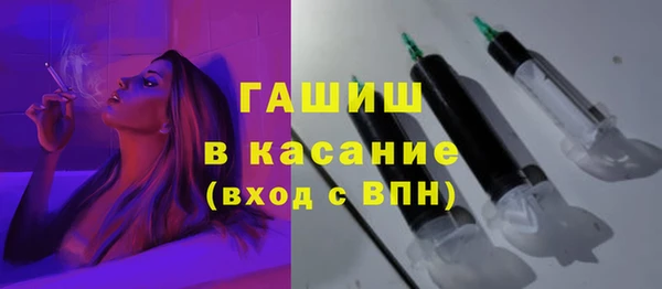 бутират Белокуриха