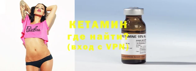бутират Белокуриха