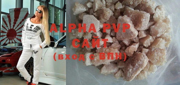 мескалин Беломорск