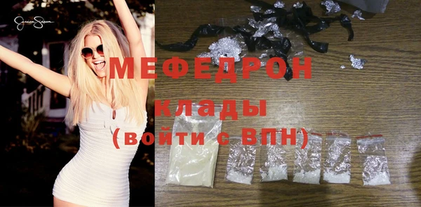 амфетамин Белоозёрский