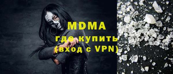 бутират Белокуриха