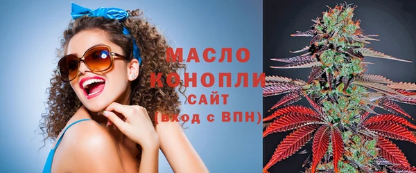 мескалин Беломорск