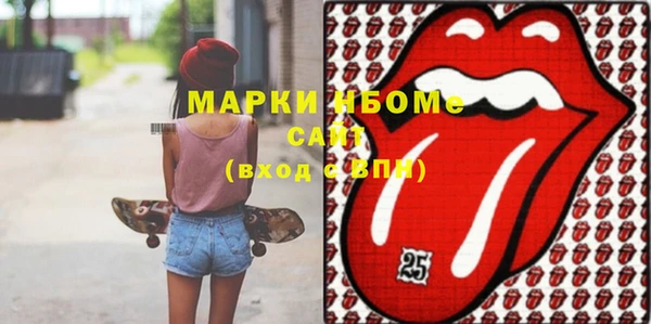 бутират Белокуриха