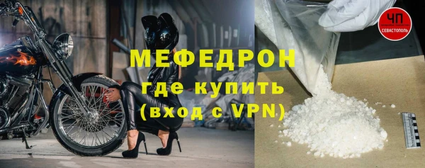амфетамин Белоозёрский