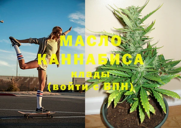 амфетамин Белоозёрский