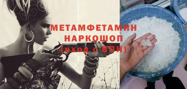 бутират Белокуриха