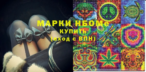 мескалин Беломорск