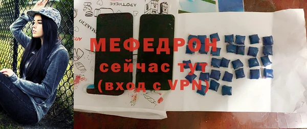 бутират Белокуриха