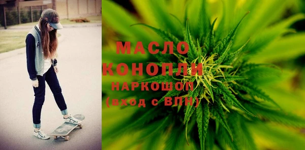 мескалин Беломорск