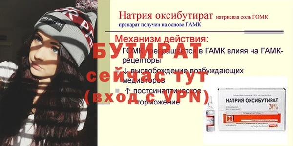 мескалин Беломорск