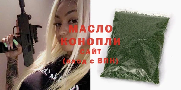 мескалин Беломорск