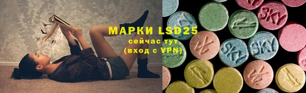амфетамин Белоозёрский