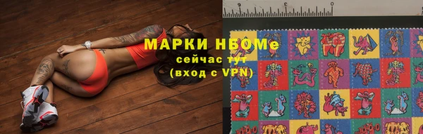 амфетамин Белоозёрский