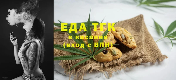 амфетамин Белоозёрский