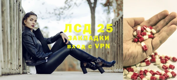 амфетамин Белоозёрский
