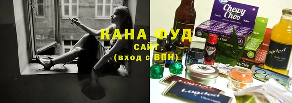 бутират Белокуриха