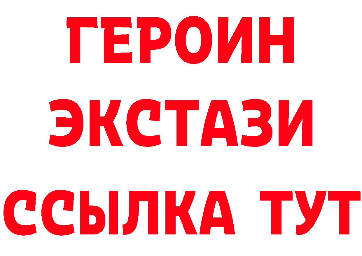 Продажа наркотиков мориарти формула Жирновск