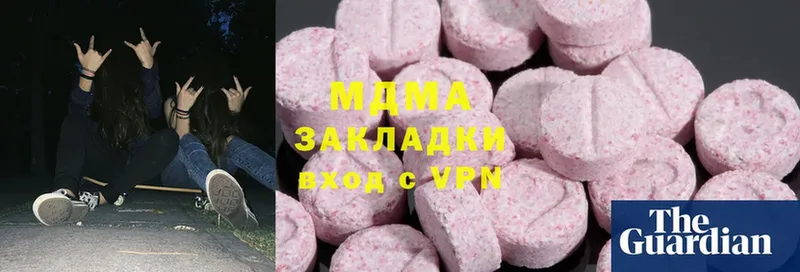 МДМА Molly  Жирновск 