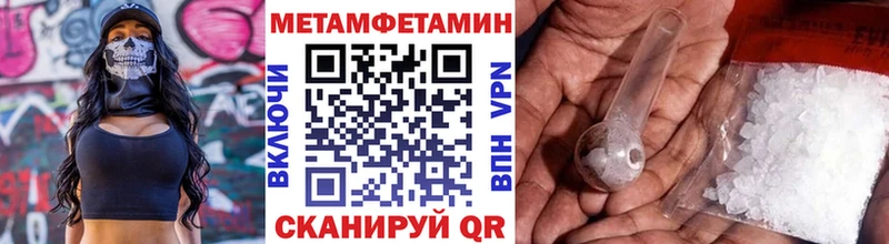кракен онион  Жирновск  Метамфетамин пудра 