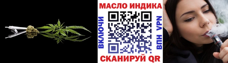 OMG зеркало  Жирновск  ТГК THC oil 